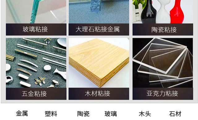 德莎雙面膠帶工業(yè)應用