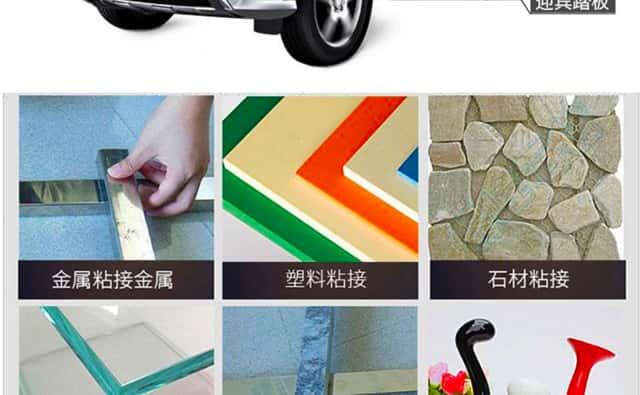 德莎雙面膠帶電子產品應用